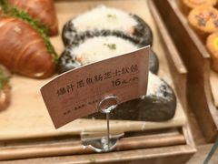 -RUXU入续糖水铺与包(卓悦中心店)