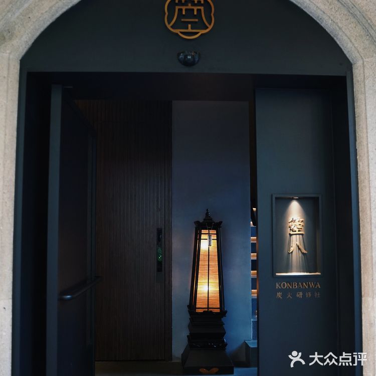 17：30到店 当了晚市的第一位客人