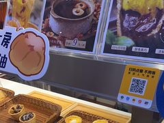 -贝儿多爸々の泡芙工房(嘉里汇店)