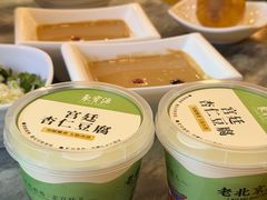 -聚宝源(牛街创始店)