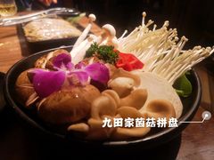 -九田家黑牛烤肉料理(无锡T12店)