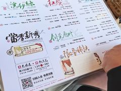 -茶颜悦色(嘉顿新天地店)