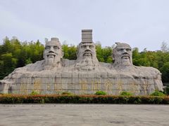 -宝岩生态观光园