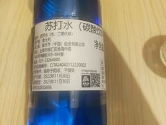 -ALDI奥乐齐超市(凯德虹口店)