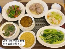 -爱帝宫月子中心(罗湖别墅院)