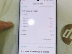 -爱回收·手机回收维修(上海虹口龙之梦店)