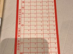 -翠园(铜锣湾广场店)