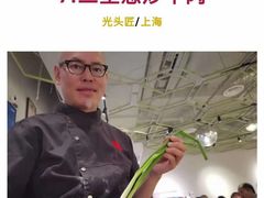 -光头匠