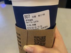 香草拿铁-瑞幸咖啡(苏河1号店)