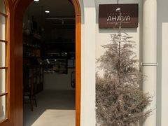 -AHAVA·Fang Baking Studio