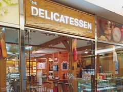 门面-丽都DELICATESSEN熟食店