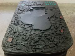 -老胡开文墨厂