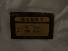 -华夏良子·足道SPA艾灸(金皇大厦店)