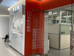 -上海市徐汇区口腔医院