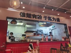 -霸蛮湖南菜·牛肉粉(荣京西街店)