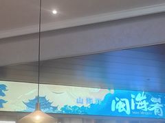 -闽海肴(北辰荟店)