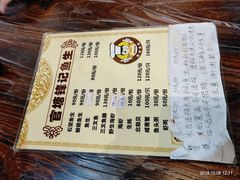 -官塘锋记鱼生·生腌·砂锅粥(牌坊街店)