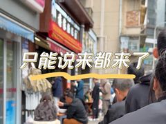 -蒋家肠旺面馆(合群路店)