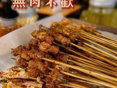 -五样儿西昌小签签烤串(建设路店)