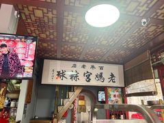 -老妈宫粽球