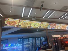 -粉小主·贵州酸汤牛肉粉(南京仙林金鹰店)