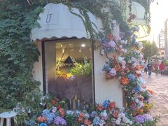 -郑远元专业修脚房(国顺东路店)