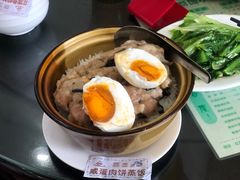 咸蛋肉饼蒸饭-荔园小馆(园岭新村二期店)