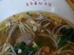 -老南昌粉面馆(绳金塔店)