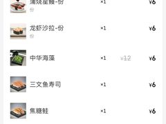 -争鲜回转寿司(太阳宫凯德PLUS店)