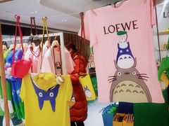 -LOEWE罗意威(北京SKP女装店(一层))