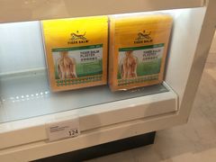 -DFS迪斐世(香港广东道店)
