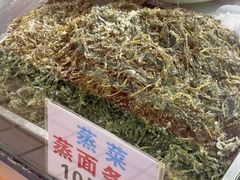 -利群商厦(台东店)