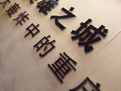 -重庆抗战遗址博物馆