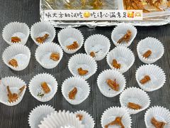 -江南环球港