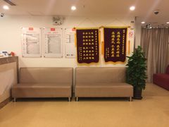 -爱康国宾体检中心(五角场万达广场分院)