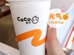 -CoCo都可(湖滨银泰店B区店)