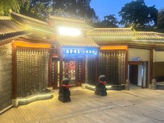 -蘭奢雅集·江浙菜(青山江滩店)