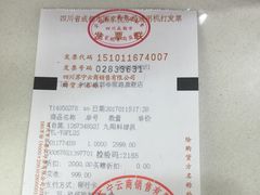 -苏宁易购(成都春熙路店)