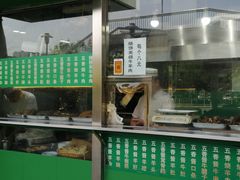 -老爆肚满五香烧牛羊肉