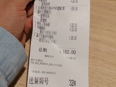 -大家乐(广州宝岗店)