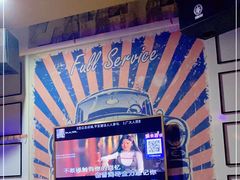 -蓝乐光量贩KTV(浦东禹悦汇店)