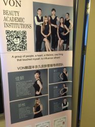 -VON半永久眉学设计