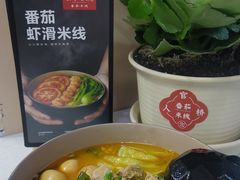 -官人桥番茄米线(温江行署店)