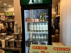 -1点点(新会店)