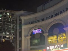-悦秀大酒楼(江头店)