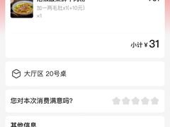 -小魔童·鲜切牛肉粉(时尚天河东区店)