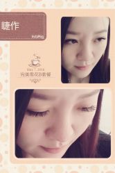 点击看大图 -光SPA科技美肤