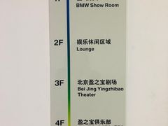 -北京盈之宝宝马&MINI4S店(望京店)