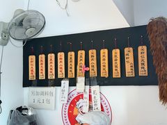 -梦花街馄饨店(中华苑店)