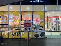 -熊猫邮局(少城店)